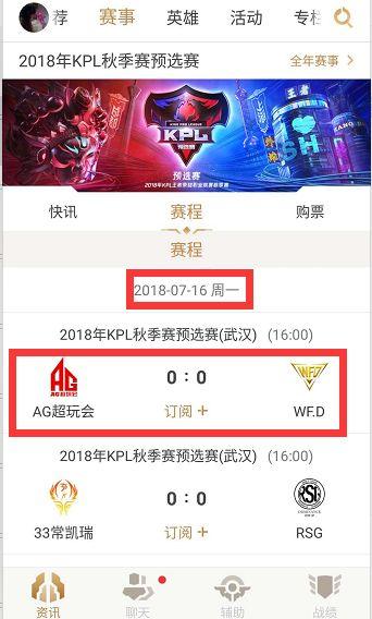 不仅仅是传 不仅仅是传