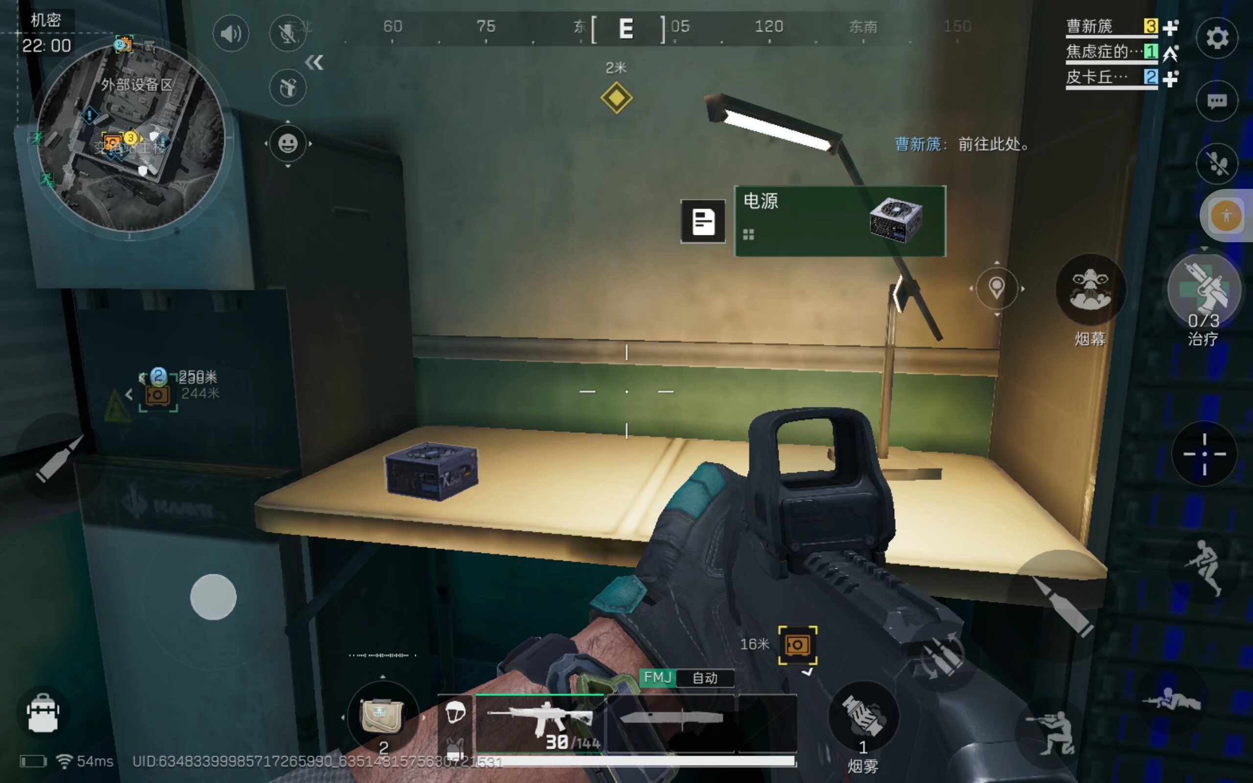 策略调整的 策略调整的