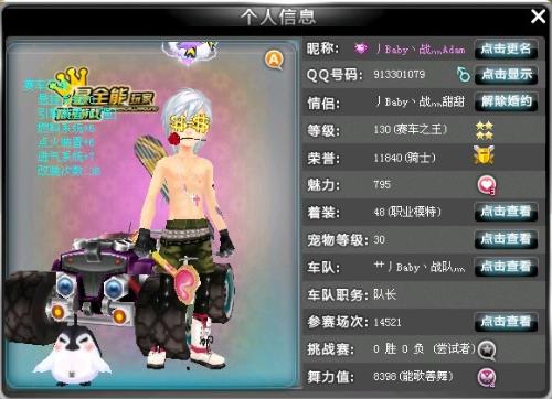 利船的意义 利船的意义