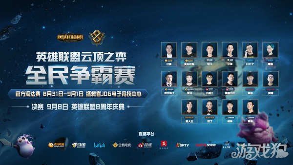 端布置更加 端布置更加