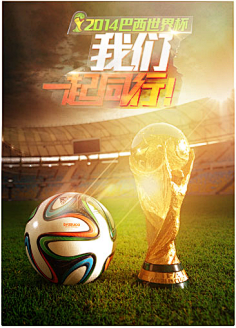 预会让比赛 预会让比赛