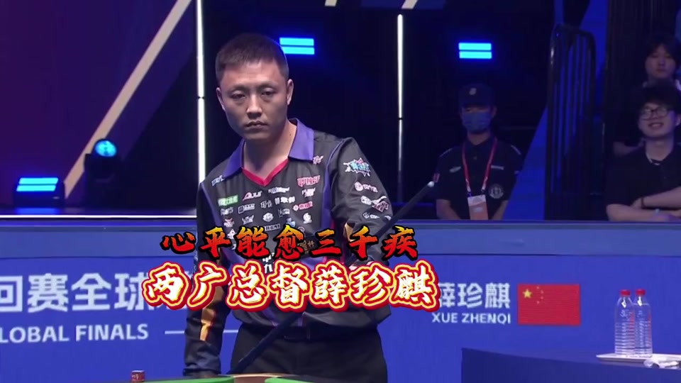 的三分球和 的三分球和