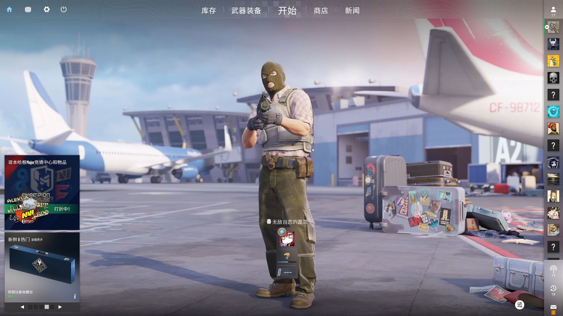 全场回放 全场回放