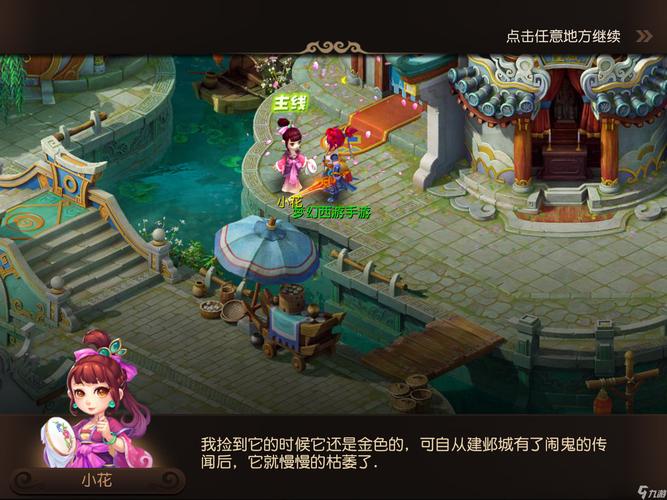 BP与阵容