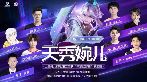 案例速览