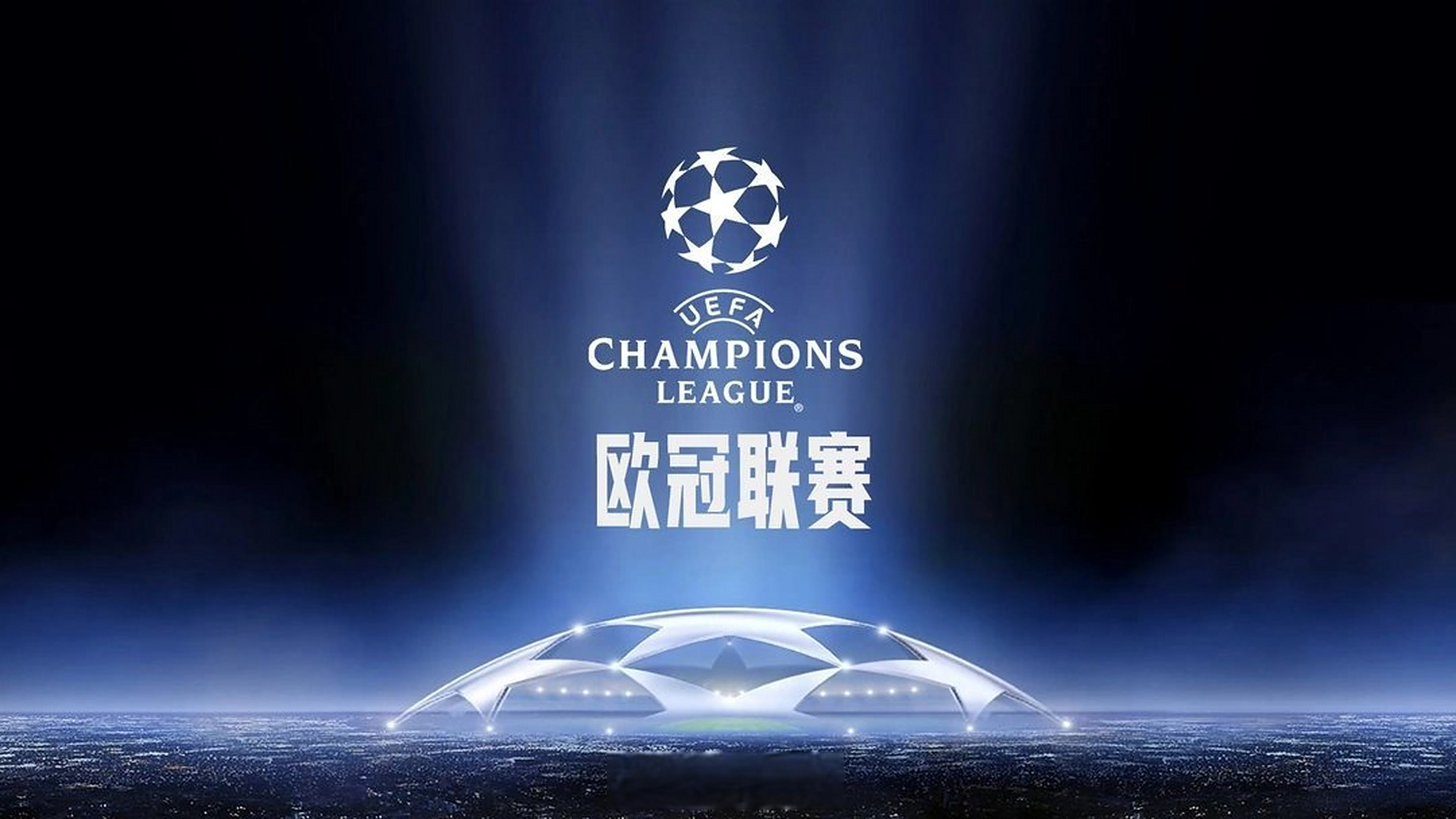 季后赛经验